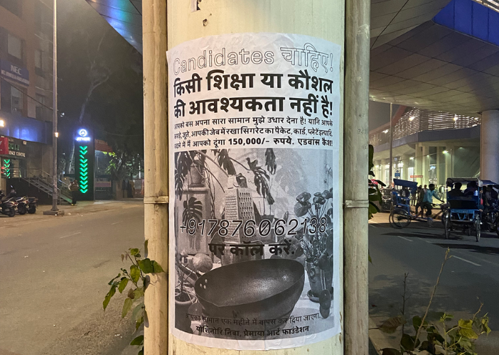 PRAF Participatory | Rehabilitating our human spirit under capitalism by Yoshinori Niwa