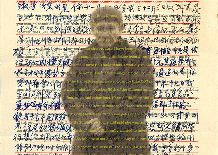 PRAF Participatory | Paul Wong: Private/Public/Lives